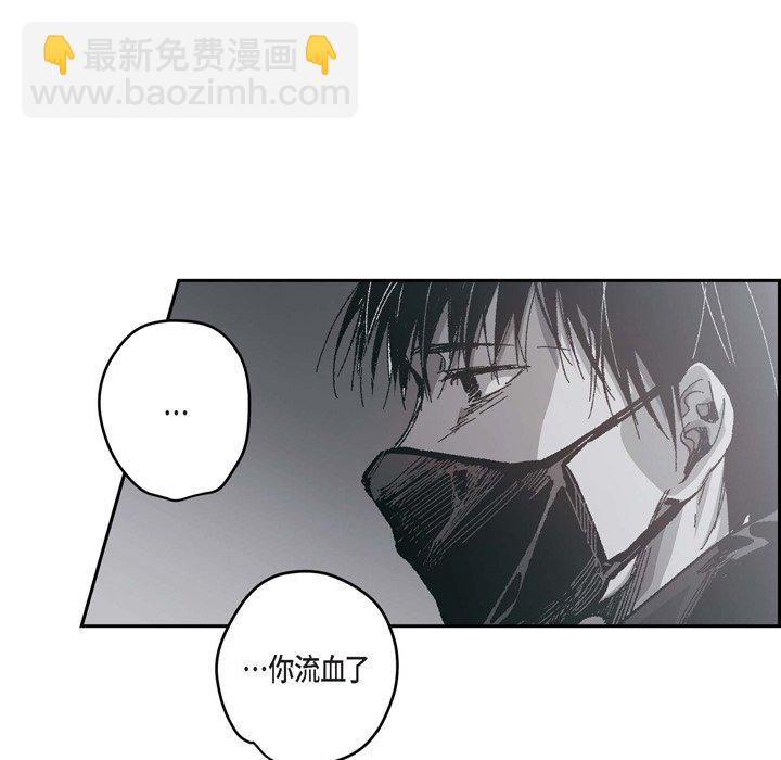 監禁倉庫-完整版 - 66(1/2) - 5