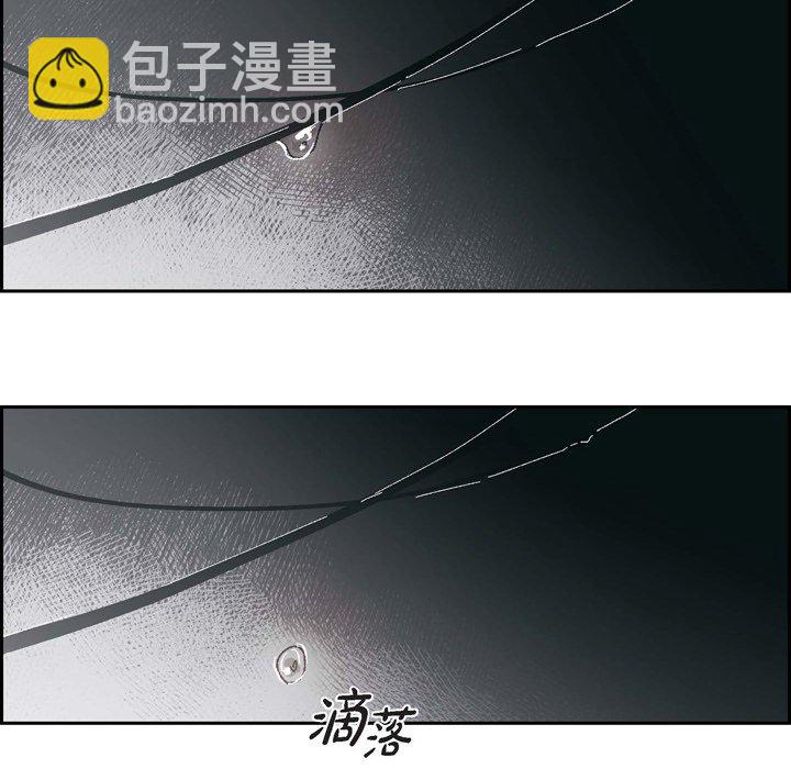 監禁倉庫-完整版 - 66(1/2) - 7