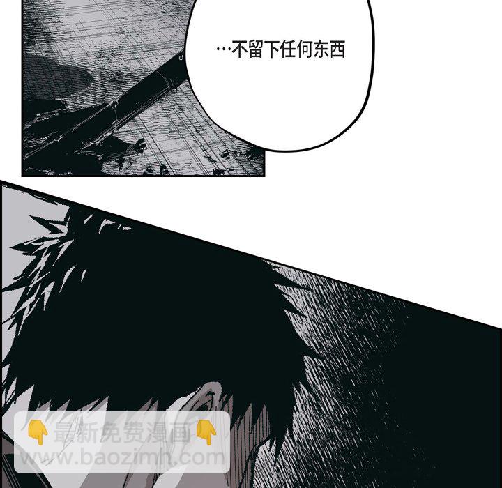 監禁倉庫-完整版 - 66(1/2) - 8