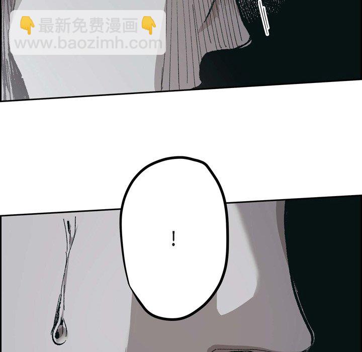監禁倉庫-完整版 - 66(1/2) - 3