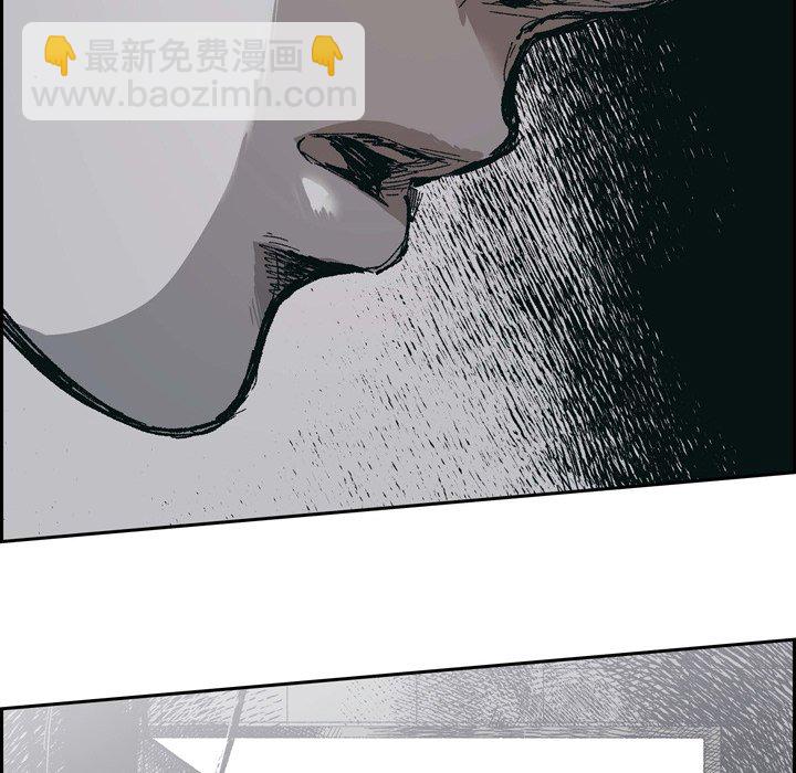 監禁倉庫-完整版 - 66(1/2) - 4