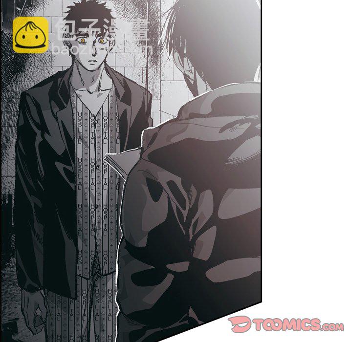 監禁倉庫-完整版 - 66(1/2) - 8