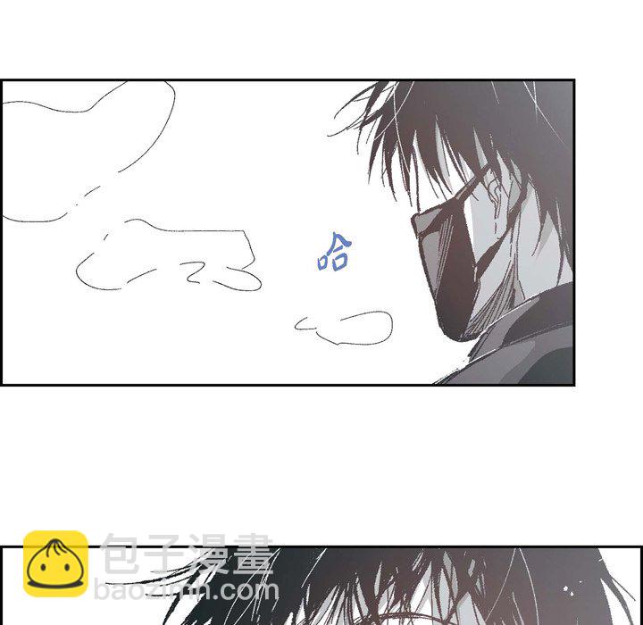 監禁倉庫-完整版 - 66(1/2) - 8