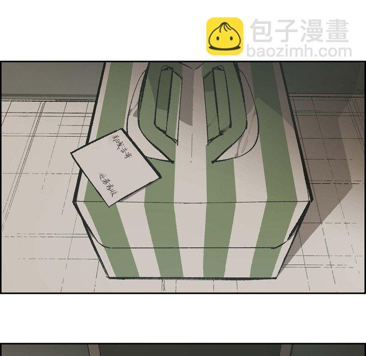監禁倉庫-完整版 - 68(1/2) - 2