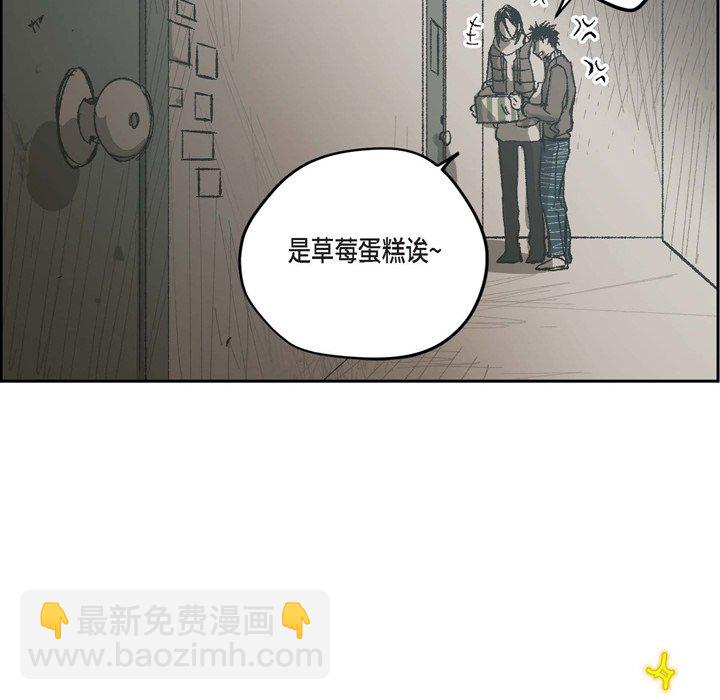 監禁倉庫-完整版 - 68(1/2) - 5