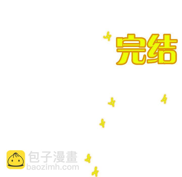監禁倉庫-完整版 - 68(1/2) - 6
