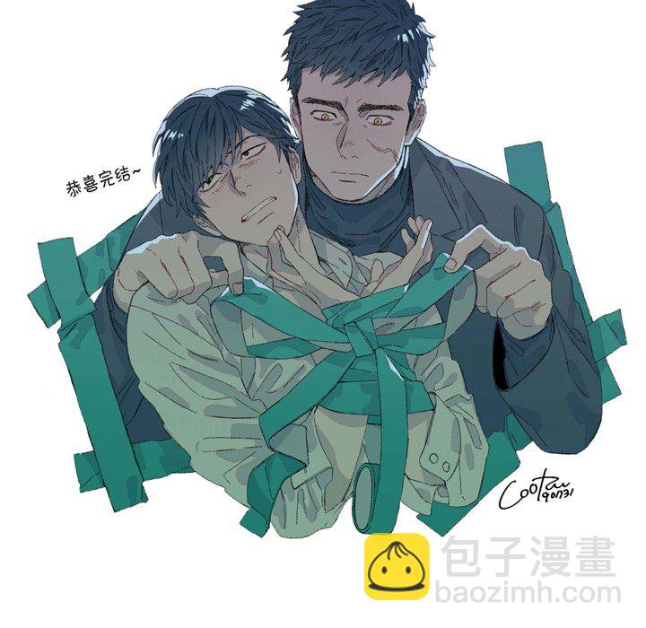 監禁倉庫-完整版 - 68(1/2) - 4