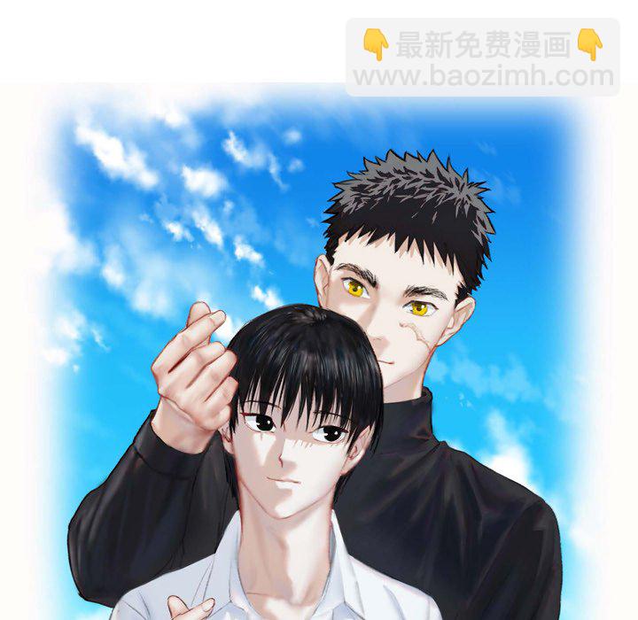 監禁倉庫-完整版 - 68(1/2) - 3