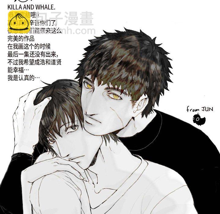 監禁倉庫-完整版 - 68(1/2) - 2