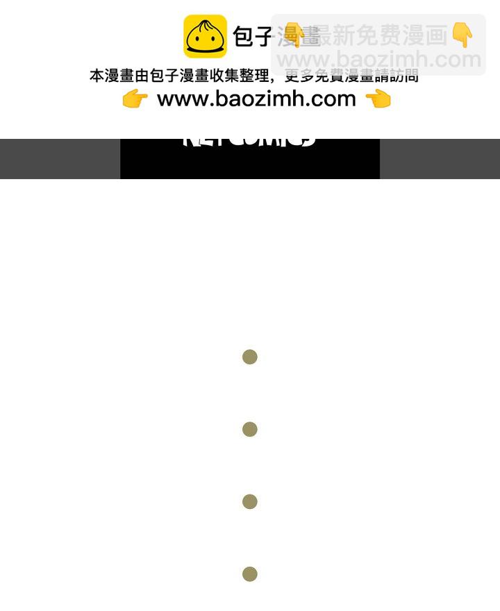 監禁倉庫-完整版 - 68(1/2) - 5