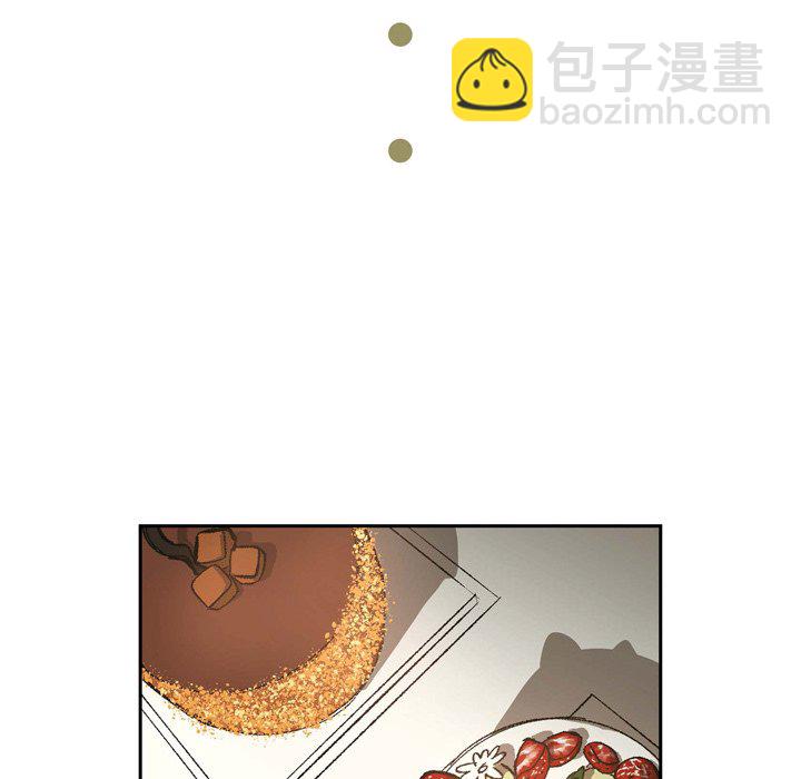 監禁倉庫-完整版 - 68(1/2) - 6