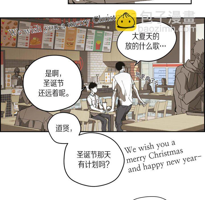 監禁倉庫-完整版 - 72(1/2) - 2