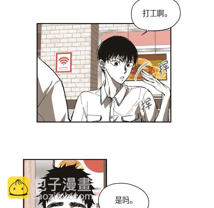 監禁倉庫-完整版 - 72(1/2) - 3