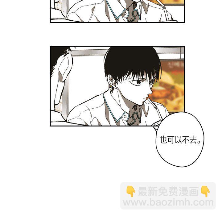 監禁倉庫-完整版 - 72(1/2) - 5