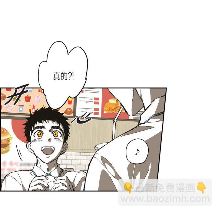 監禁倉庫-完整版 - 72(1/2) - 6