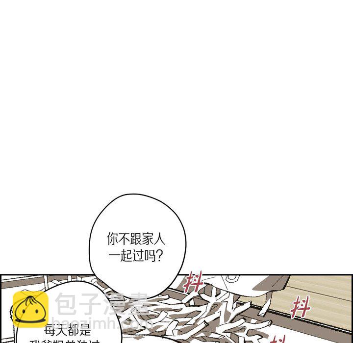 監禁倉庫-完整版 - 72(1/2) - 7