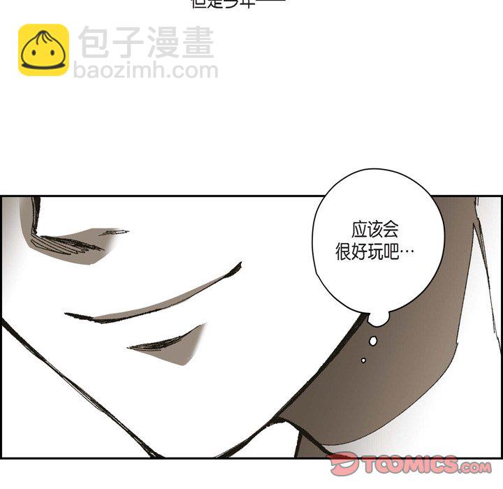 監禁倉庫-完整版 - 72(1/2) - 2