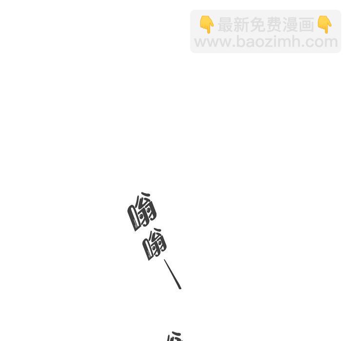 監禁倉庫-完整版 - 72(1/2) - 3