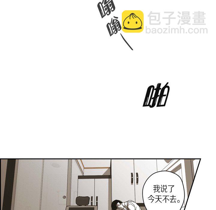 監禁倉庫-完整版 - 72(1/2) - 4