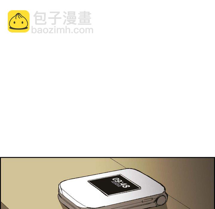 監禁倉庫-完整版 - 72(1/2) - 1