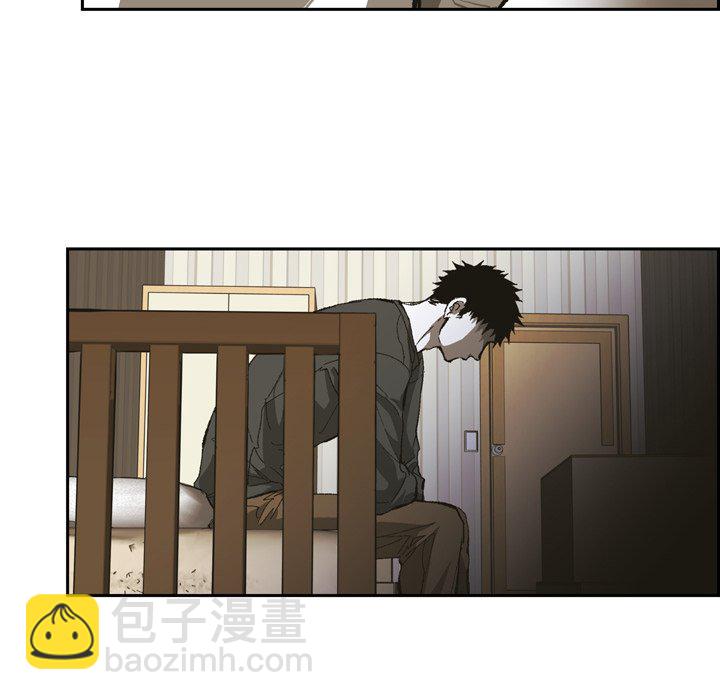 監禁倉庫-完整版 - 72(1/2) - 3
