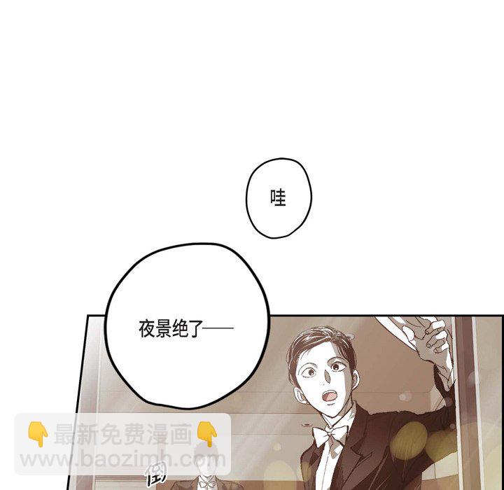 監禁倉庫-完整版 - 72(1/2) - 4