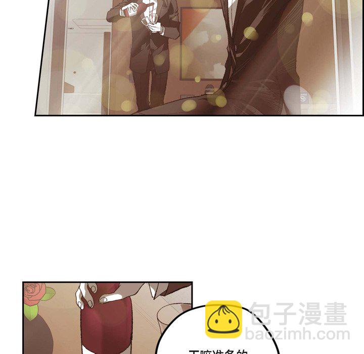 監禁倉庫-完整版 - 72(1/2) - 5