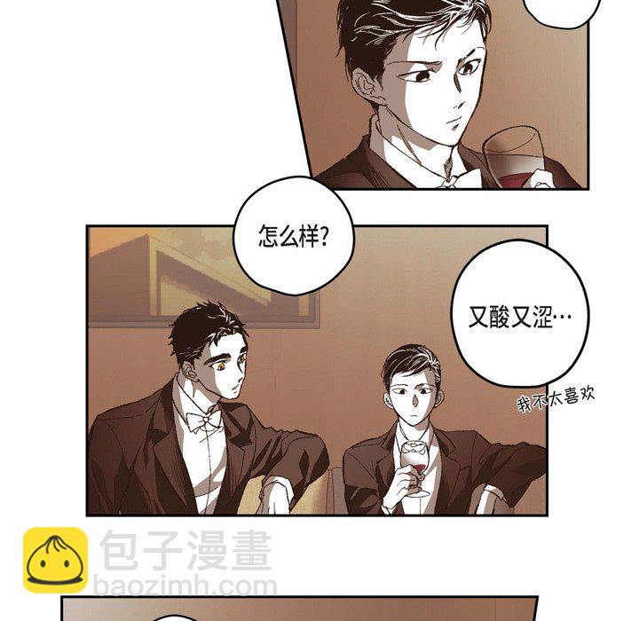監禁倉庫-完整版 - 72(1/2) - 1