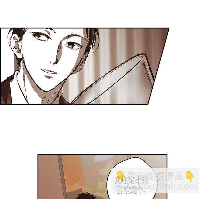 監禁倉庫-完整版 - 72(1/2) - 4