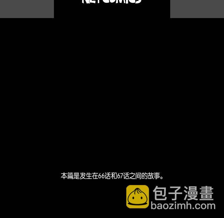 監禁倉庫-完整版 - 72(1/2) - 5