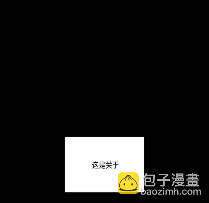 監禁倉庫-完整版 - 72(1/2) - 6