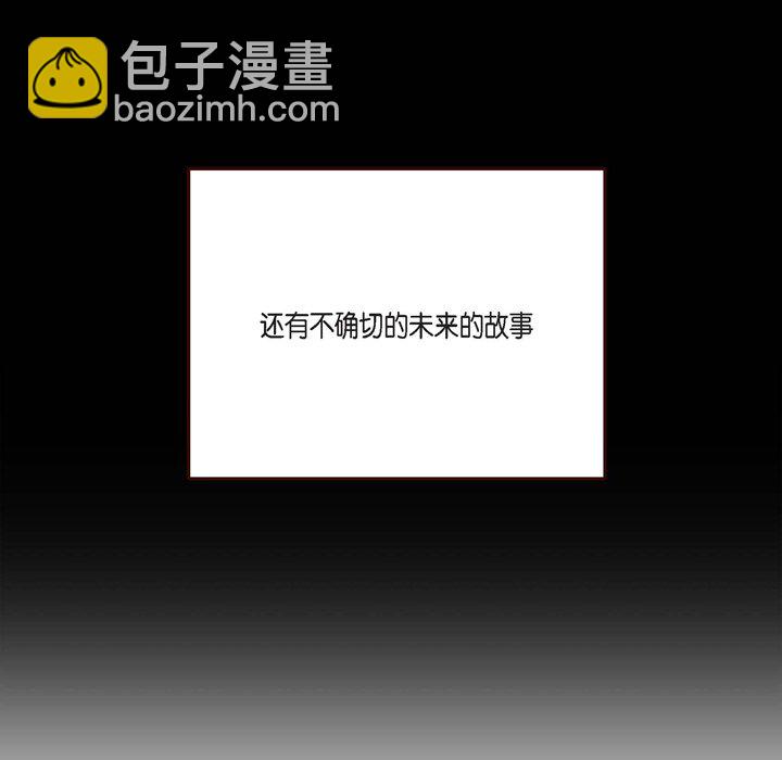 監禁倉庫-完整版 - 72(1/2) - 8