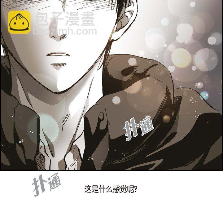 監禁倉庫-完整版 - 第 74 話 [完結](1/2) - 2