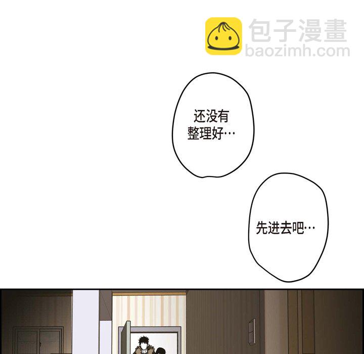 監禁倉庫-完整版 - 第 74 話 [完結](1/2) - 3