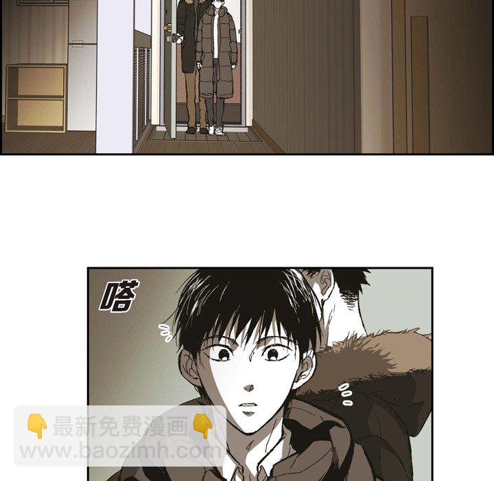 監禁倉庫-完整版 - 第 74 話 [完結](1/2) - 4