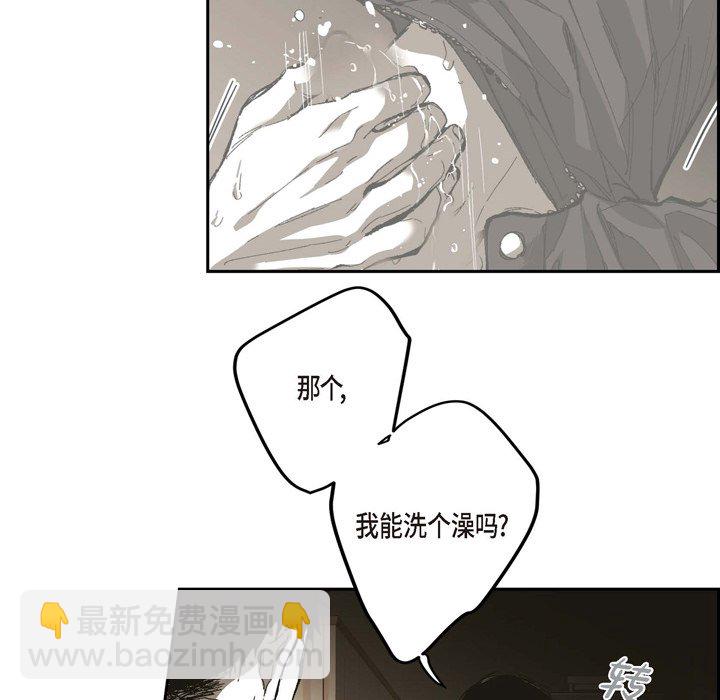監禁倉庫-完整版 - 第 74 話 [完結](1/2) - 6