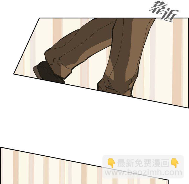 監禁倉庫-完整版 - 第 74 話 [完結](1/2) - 3