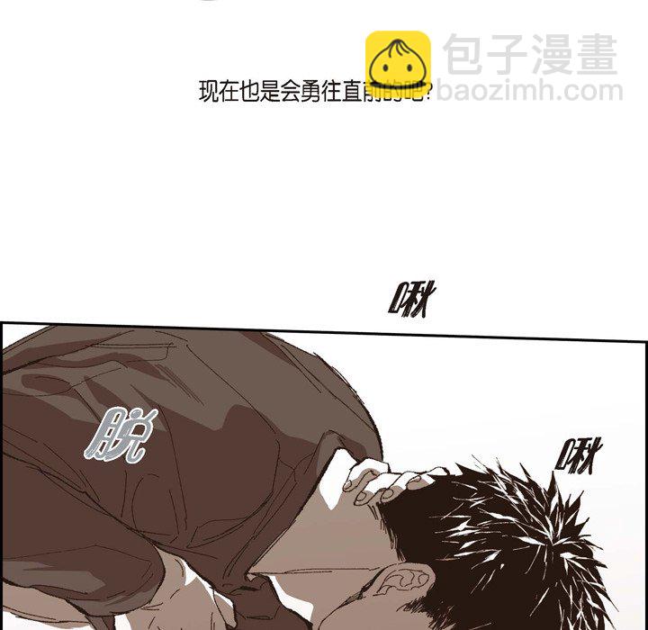 監禁倉庫-完整版 - 第 74 話 [完結](1/2) - 8