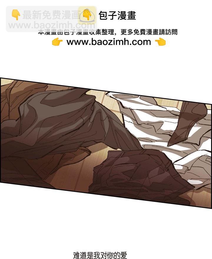 監禁倉庫-完整版 - 第 74 話 [完結](1/2) - 2