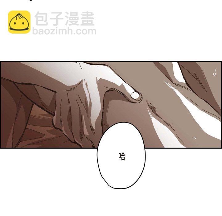 監禁倉庫-完整版 - 第 74 話 [完結](1/2) - 5