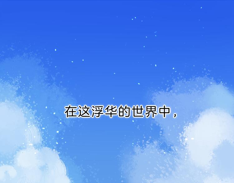 第1话 突如其来的悸动(1/4)-第2话