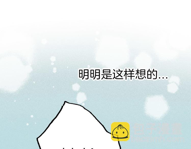 第1话 突如其来的悸动(1/4)-第2话