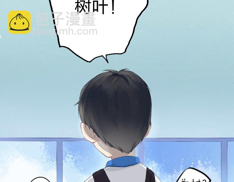 第1话 突如其来的悸动(1/4)-第2话