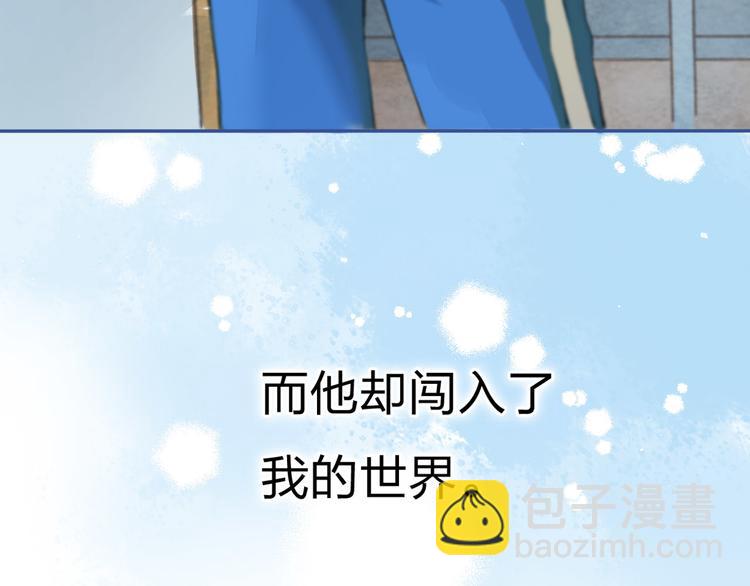 第1话 突如其来的悸动(1/4)-第2话