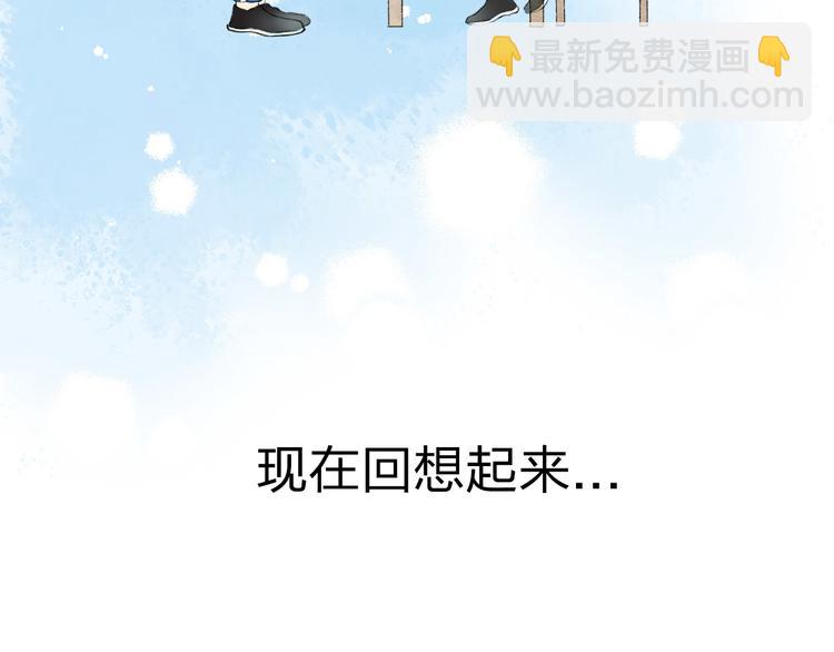 第1话 突如其来的悸动(1/4)-第2话