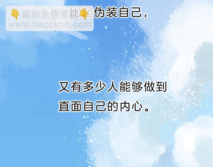 第1话 突如其来的悸动(1/4)-第2话