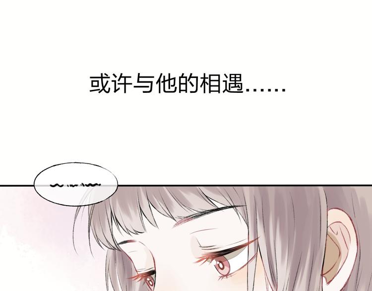 第1话 突如其来的悸动(1/4)-第2话