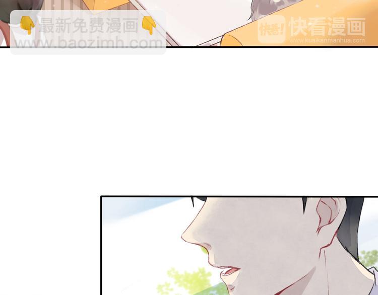 第1话 突如其来的悸动(1/4)-第2话