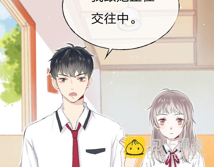 第1话 突如其来的悸动(1/4)-第2话