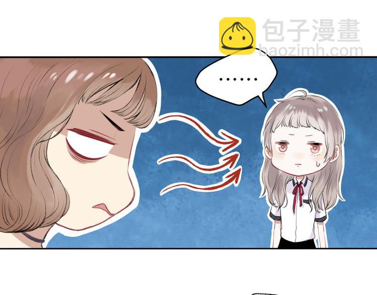 第1话 突如其来的悸动(1/4)-第2话